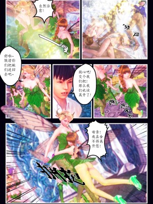 [Smarttigerd]天使女神 第一季~第三季_[TOC]-02-12-07