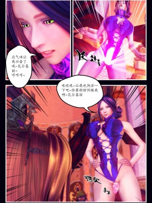 [Smarttigerd]天使女神 第一季~第三季_[TOC]-02-12-11