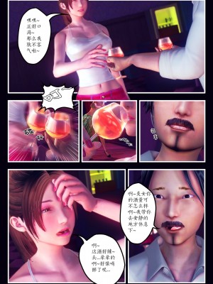 [Smarttigerd]天使女神 第一季~第三季_[TOC]-02-13-02