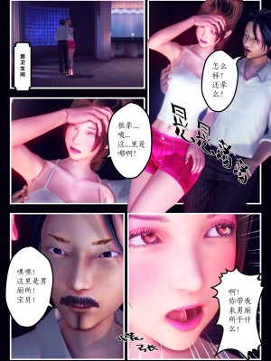 [Smarttigerd]天使女神 第一季~第三季_[TOC]-02-13-03