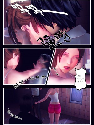 [Smarttigerd]天使女神 第一季~第三季_[TOC]-02-13-04