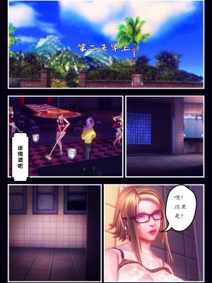 [Smarttigerd]天使女神 第一季~第三季_[TOC]-02-13-12