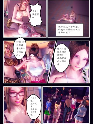 [Smarttigerd]天使女神 第一季~第三季_[TOC]-02-13-14