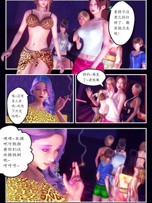 [Smarttigerd]天使女神 第一季~第三季_[TOC]-02-13-15