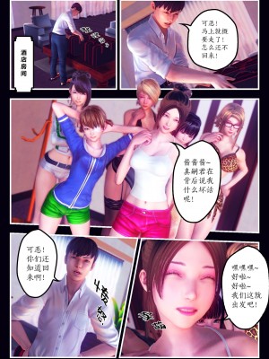 [Smarttigerd]天使女神 第一季~第三季_[TOC]-02-13-16