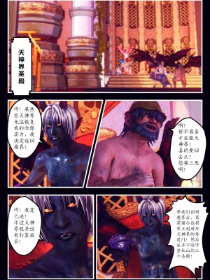 [Smarttigerd]天使女神 第一季~第三季_[TOC]-02-13-17