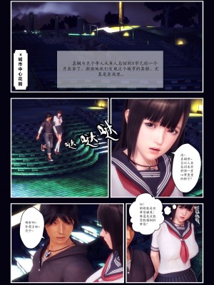 [Smarttigerd]天使女神 第一季~第三季_[TOC]-03-01-01