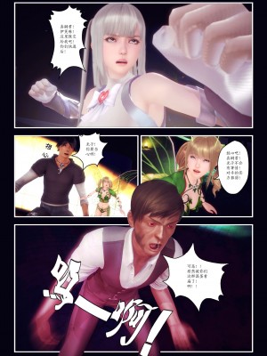 [Smarttigerd]天使女神 第一季~第三季_[TOC]-03-01-07