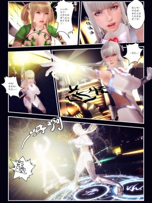 [Smarttigerd]天使女神 第一季~第三季_[TOC]-03-01-11