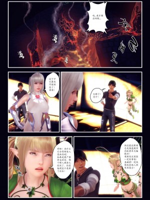 [Smarttigerd]天使女神 第一季~第三季_[TOC]-03-01-12