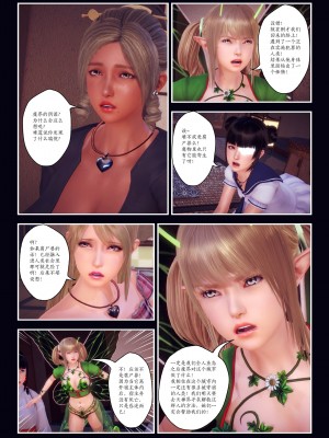 [Smarttigerd]天使女神 第一季~第三季_[TOC]-03-01-14