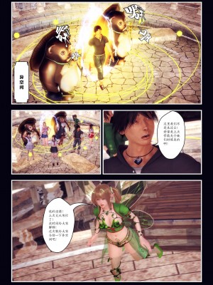 [Smarttigerd]天使女神 第一季~第三季_[TOC]-03-01-28