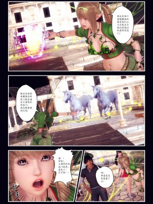 [Smarttigerd]天使女神 第一季~第三季_[TOC]-03-01-29