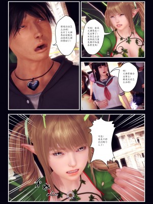 [Smarttigerd]天使女神 第一季~第三季_[TOC]-03-01-30