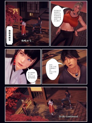 [Smarttigerd]天使女神 第一季~第三季_[TOC]-03-01-31