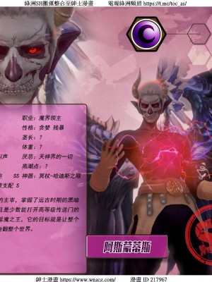 [Smarttigerd]天使女神 第一季~第三季_[TOC]-03-01-34