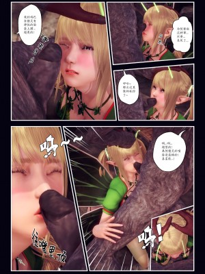 [Smarttigerd]天使女神 第一季~第三季_[TOC]-03-02-07