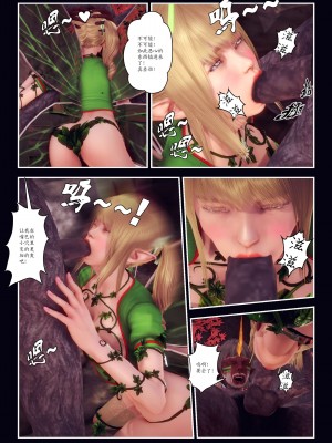[Smarttigerd]天使女神 第一季~第三季_[TOC]-03-02-08