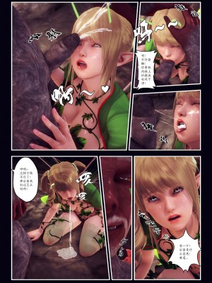 [Smarttigerd]天使女神 第一季~第三季_[TOC]-03-02-09