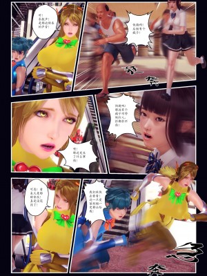 [Smarttigerd]天使女神 第一季~第三季_[TOC]-03-02-17