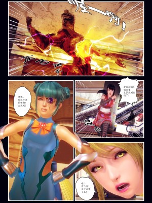 [Smarttigerd]天使女神 第一季~第三季_[TOC]-03-02-26