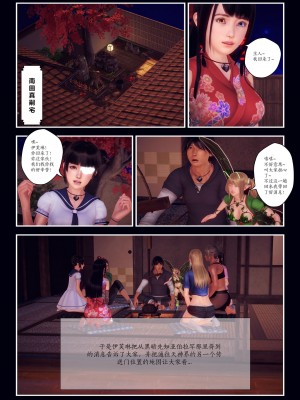 [Smarttigerd]天使女神 第一季~第三季_[TOC]-03-02-28