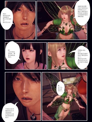 [Smarttigerd]天使女神 第一季~第三季_[TOC]-03-02-29