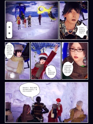 [Smarttigerd]天使女神 第一季~第三季_[TOC]-03-03-01