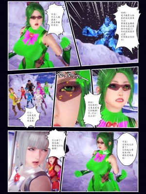 [Smarttigerd]天使女神 第一季~第三季_[TOC]-03-03-08