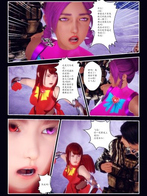 [Smarttigerd]天使女神 第一季~第三季_[TOC]-03-03-09