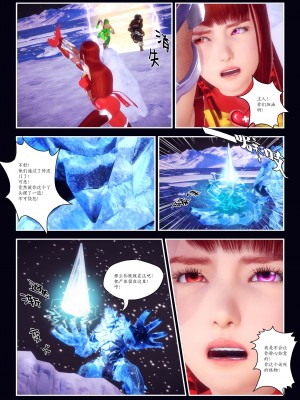 [Smarttigerd]天使女神 第一季~第三季_[TOC]-03-03-11