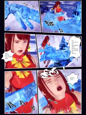 [Smarttigerd]天使女神 第一季~第三季_[TOC]-03-03-16
