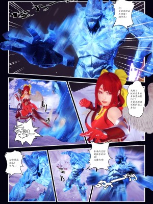[Smarttigerd]天使女神 第一季~第三季_[TOC]-03-03-28