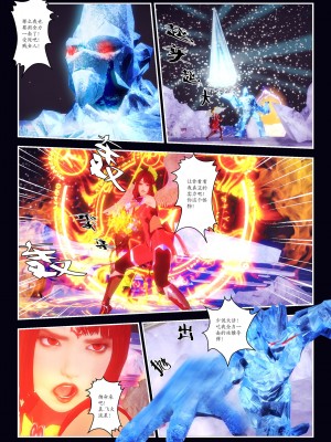 [Smarttigerd]天使女神 第一季~第三季_[TOC]-03-03-30