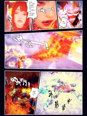 [Smarttigerd]天使女神 第一季~第三季_[TOC]-03-03-32