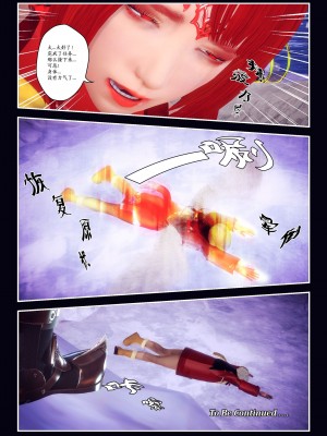 [Smarttigerd]天使女神 第一季~第三季_[TOC]-03-03-33