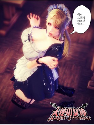 [Smarttigerd]天使女神 第一季~第三季_[TOC]-03-03-34