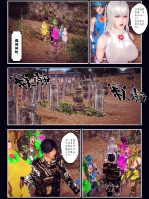 [Smarttigerd]天使女神 第一季~第三季_[TOC]-03-04-01