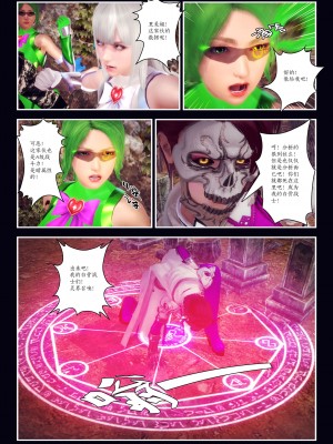 [Smarttigerd]天使女神 第一季~第三季_[TOC]-03-04-03