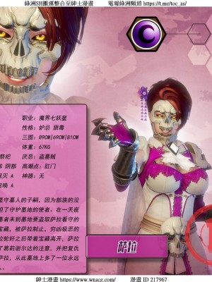 [Smarttigerd]天使女神 第一季~第三季_[TOC]-03-04-39