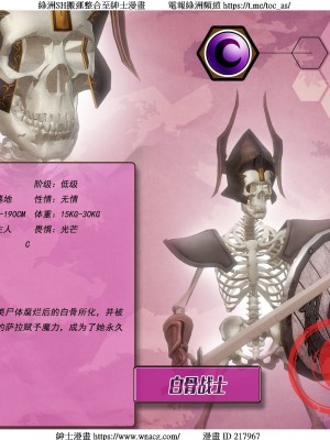 [Smarttigerd]天使女神 第一季~第三季_[TOC]-03-04-40
