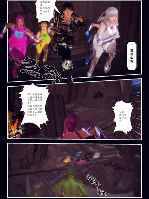 [Smarttigerd]天使女神 第一季~第三季_[TOC]-03-05-01