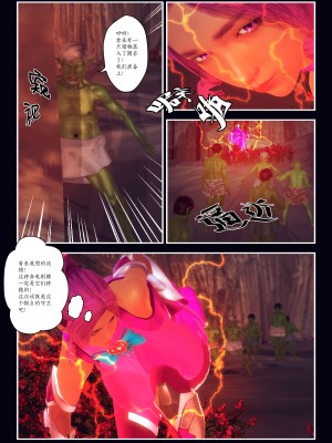 [Smarttigerd]天使女神 第一季~第三季_[TOC]-03-05-04
