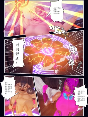 [Smarttigerd]天使女神 第一季~第三季_[TOC]-03-05-36