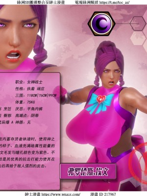 [Smarttigerd]天使女神 第一季~第三季_[TOC]-03-05-43