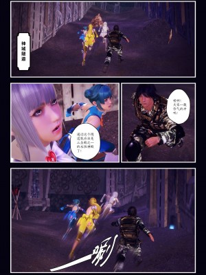 [Smarttigerd]天使女神 第一季~第三季_[TOC]-03-06-01