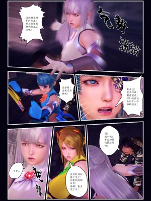 [Smarttigerd]天使女神 第一季~第三季_[TOC]-03-06-05