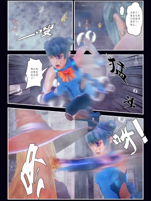 [Smarttigerd]天使女神 第一季~第三季_[TOC]-03-06-07