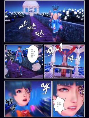 [Smarttigerd]天使女神 第一季~第三季_[TOC]-03-06-10