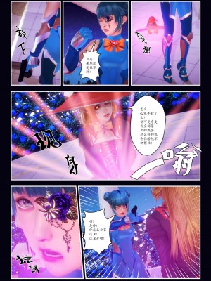 [Smarttigerd]天使女神 第一季~第三季_[TOC]-03-06-21
